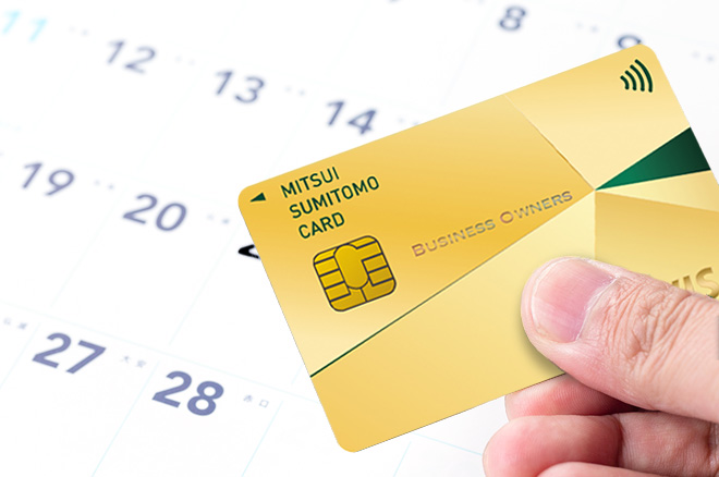 法人クレジットカードの作成が可能